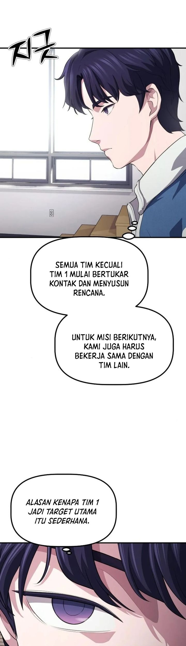 The Corporate Underdog Who Does Everything Right Chapter 7 page 4