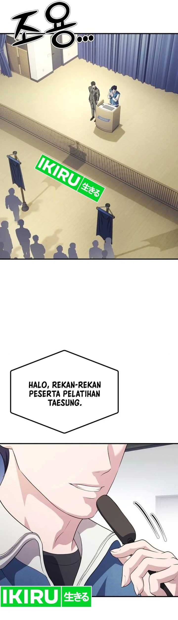 The Corporate Underdog Who Does Everything Right Chapter 7 page 13