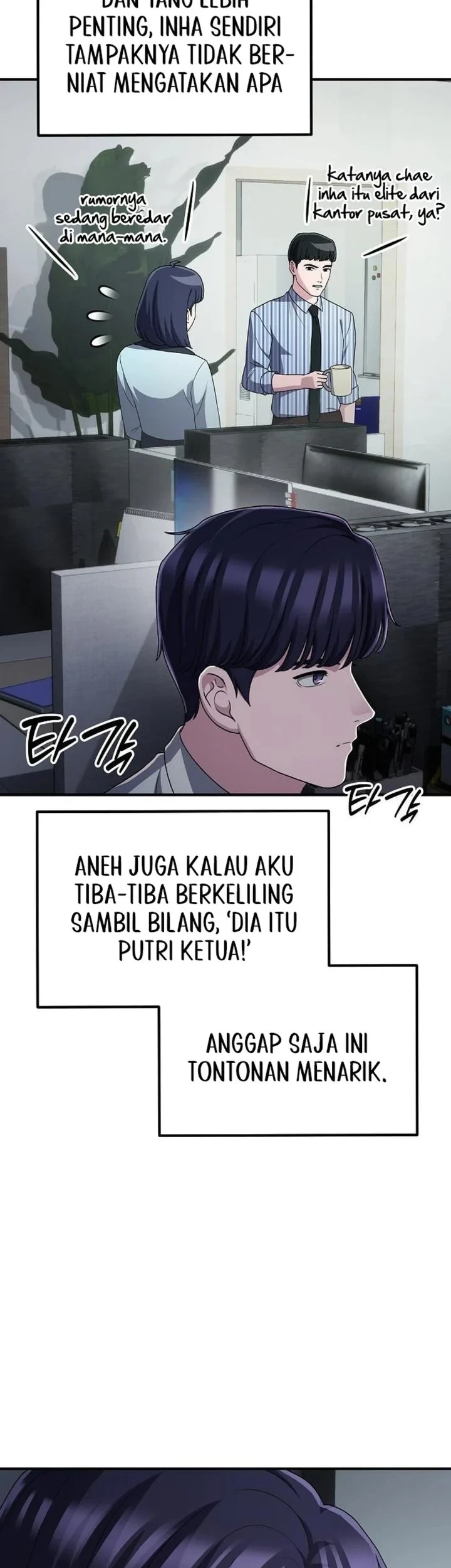 The Corporate Underdog Who Does Everything Right Chapter 70 page 59