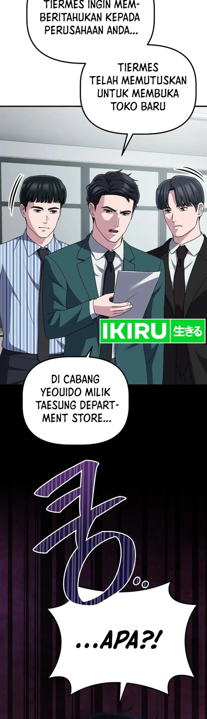 The Corporate Underdog Who Does Everything Right Chapter 70 page 85