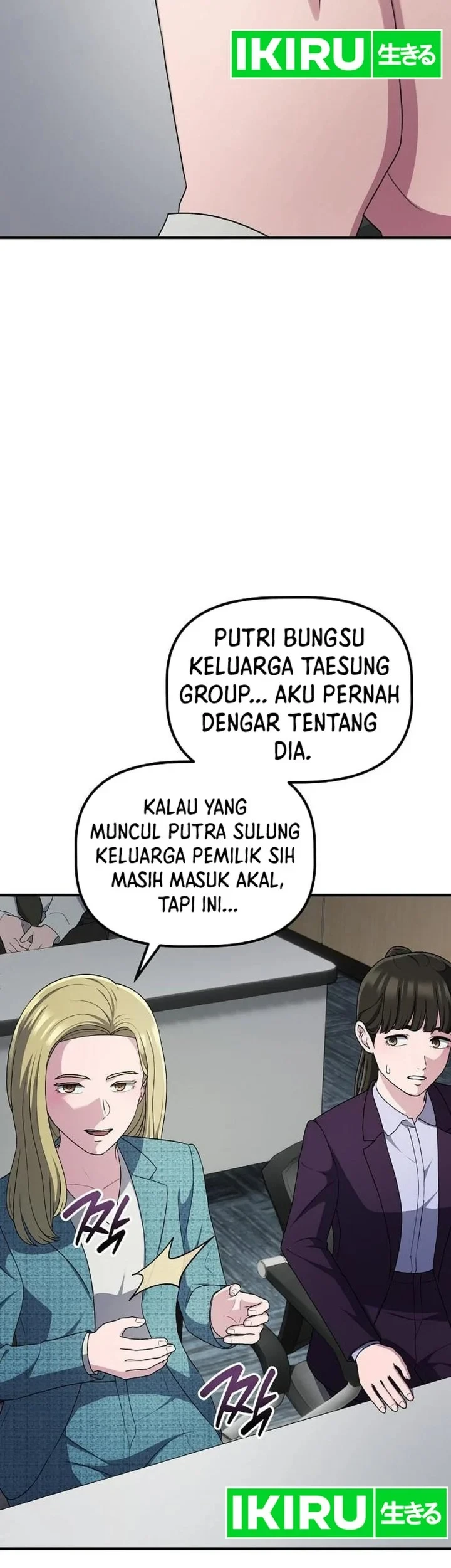 The Corporate Underdog Who Does Everything Right Chapter 70 page 7