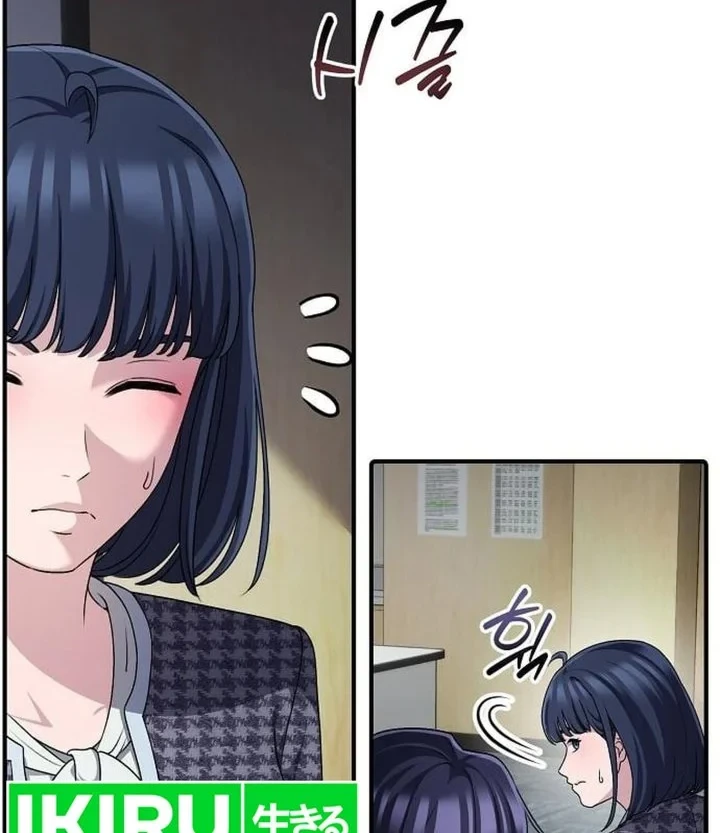 The Corporate Underdog Who Does Everything Right Chapter 70 page 10