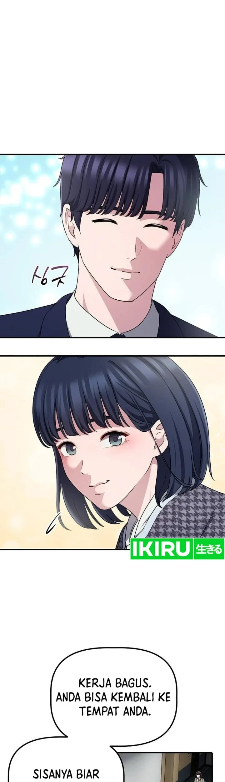 The Corporate Underdog Who Does Everything Right Chapter 70 page 13