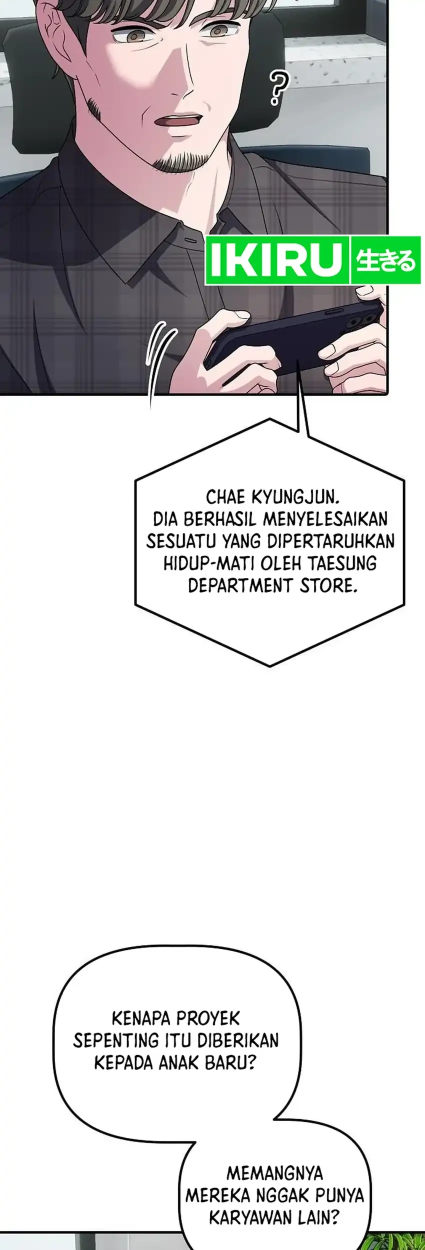 The Corporate Underdog Who Does Everything Right Chapter 71 page 83