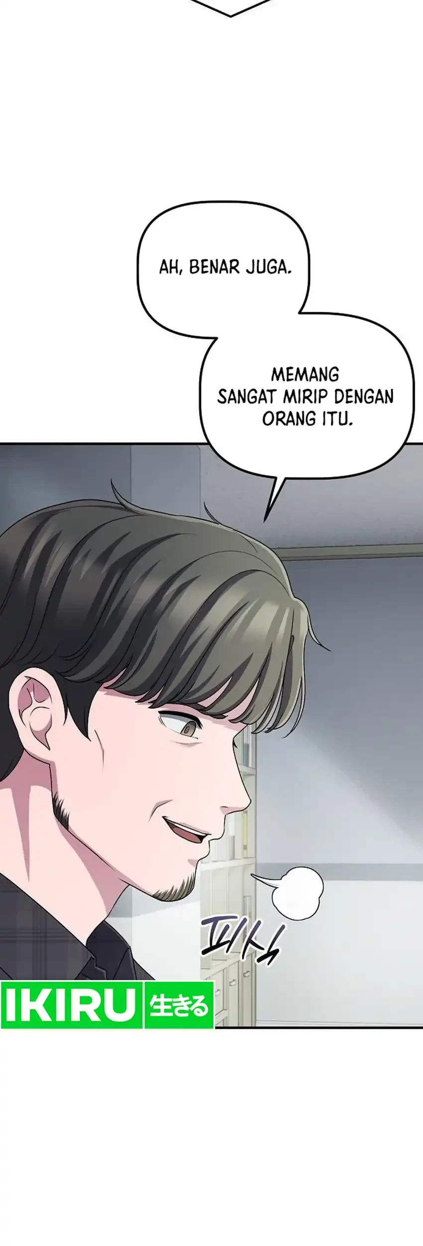 The Corporate Underdog Who Does Everything Right Chapter 71 page 85