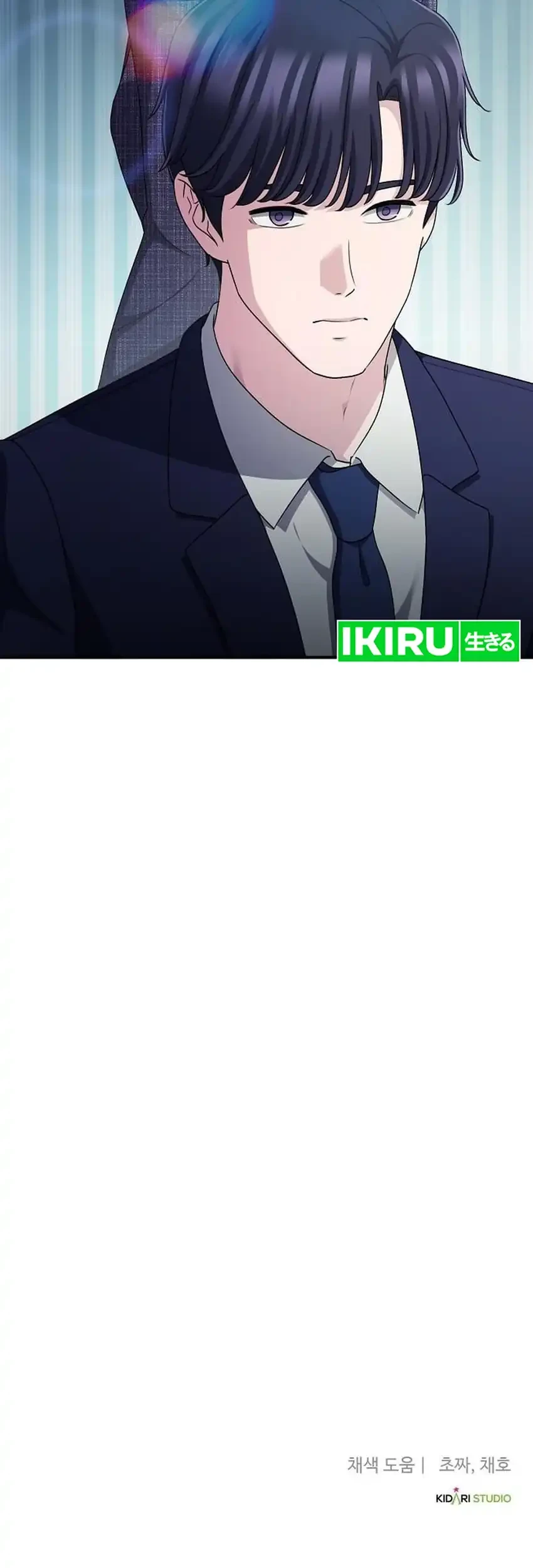 The Corporate Underdog Who Does Everything Right Chapter 71 page 89