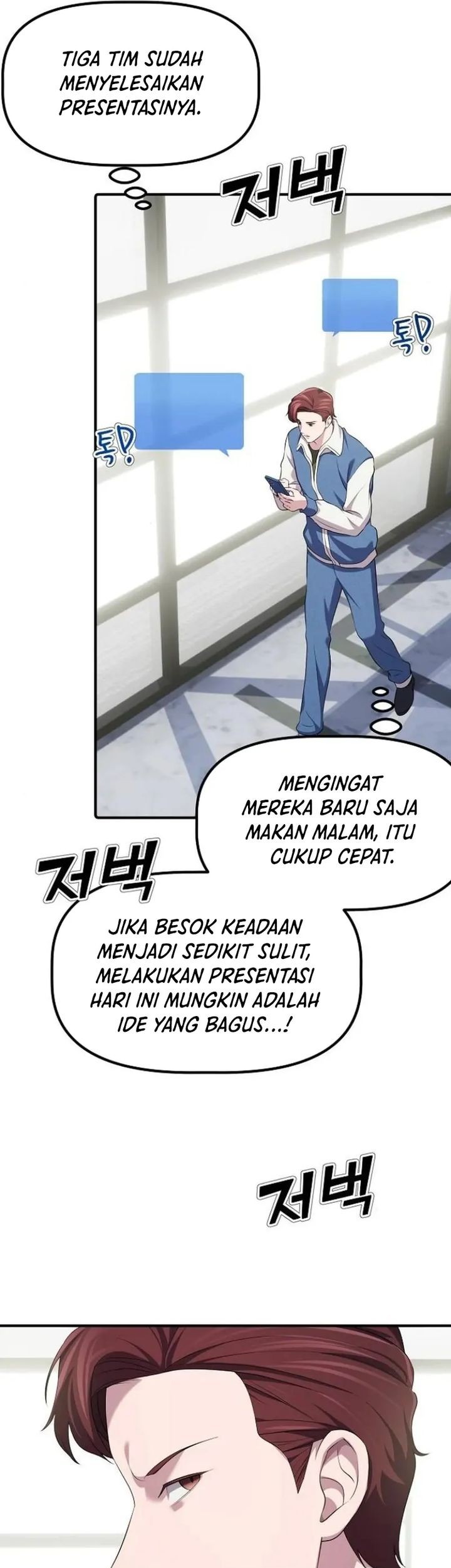 The Corporate Underdog Who Does Everything Right Chapter 9 page 14