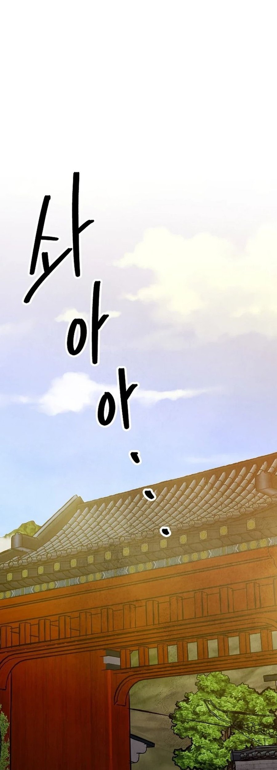 Manhwa The Genius Grandson of Namgung Clan Chapter 48 gambar 2