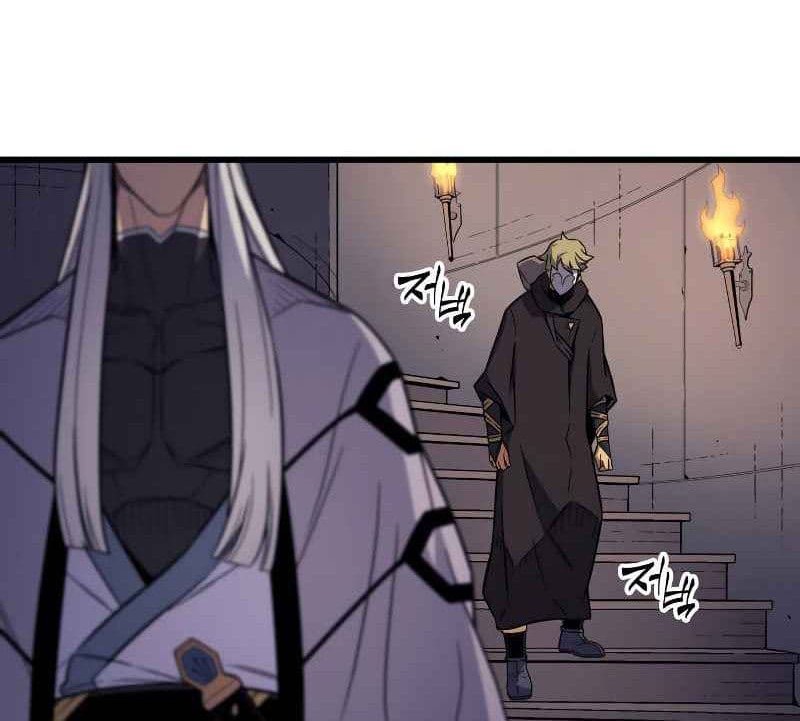 The Great Mage Returns After 4000 Years Chapter 101 page 56