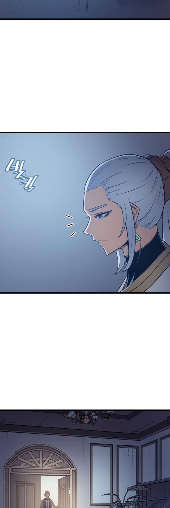 The Great Mage Returns After 4000 Years Chapter 110 page 32