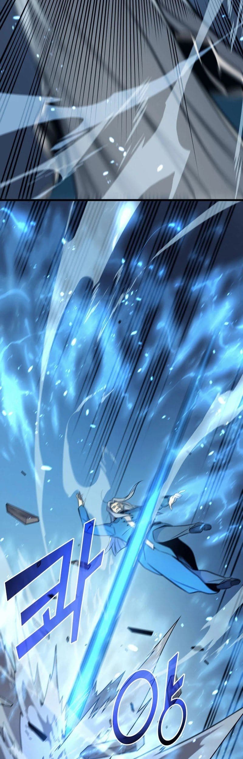 The Great Mage Returns After 4000 Years Chapter 111 page 27