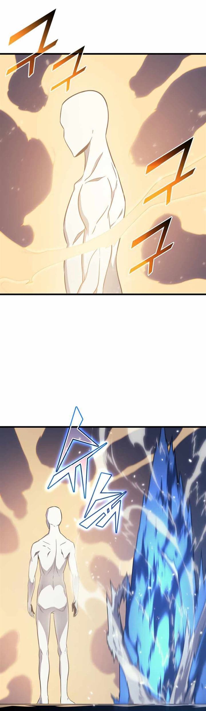The Great Mage Returns After 4000 Years Chapter 117 page 13