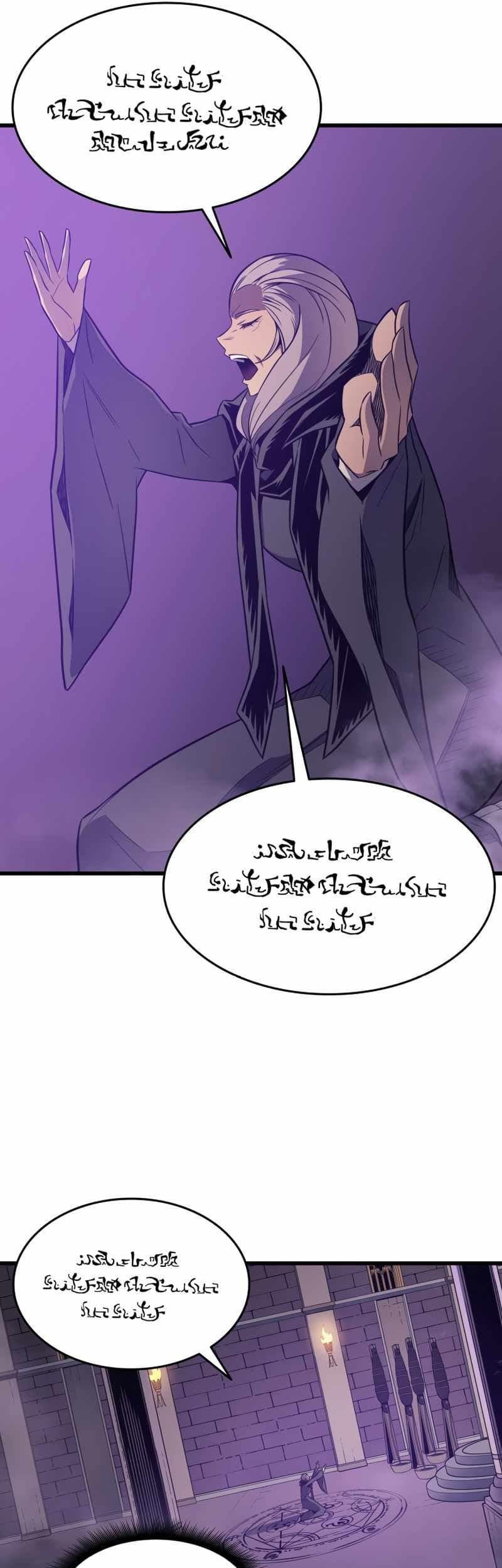 The Great Mage Returns After 4000 Years Chapter 118 page 49