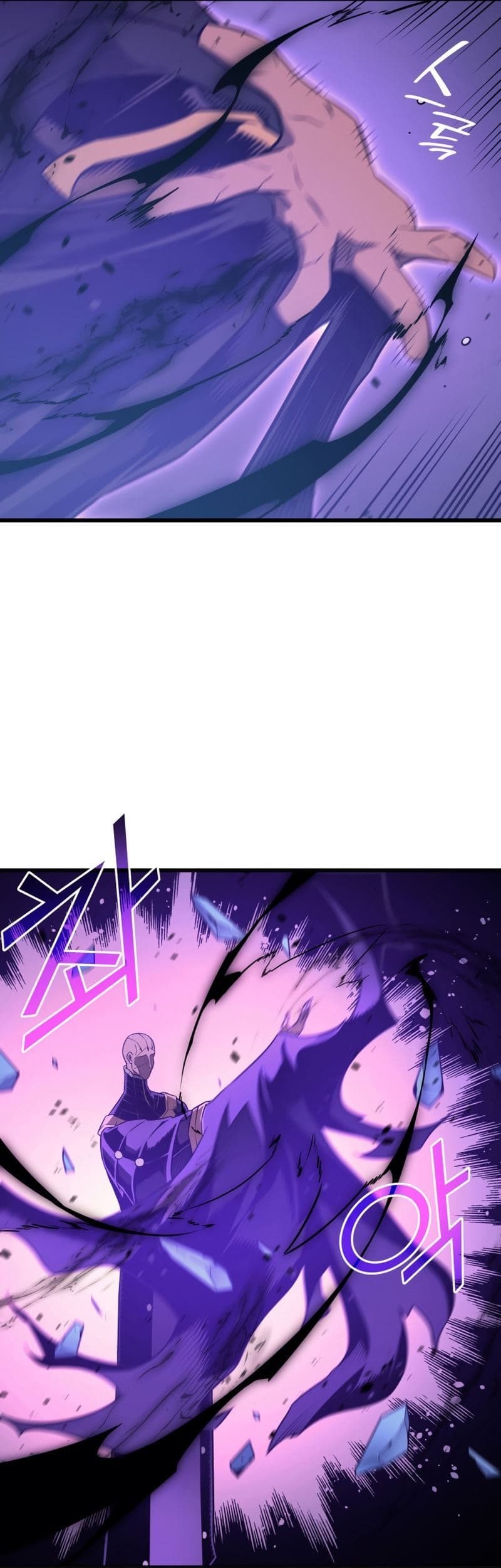 The Great Mage Returns After 4000 Years Chapter 120 page 7