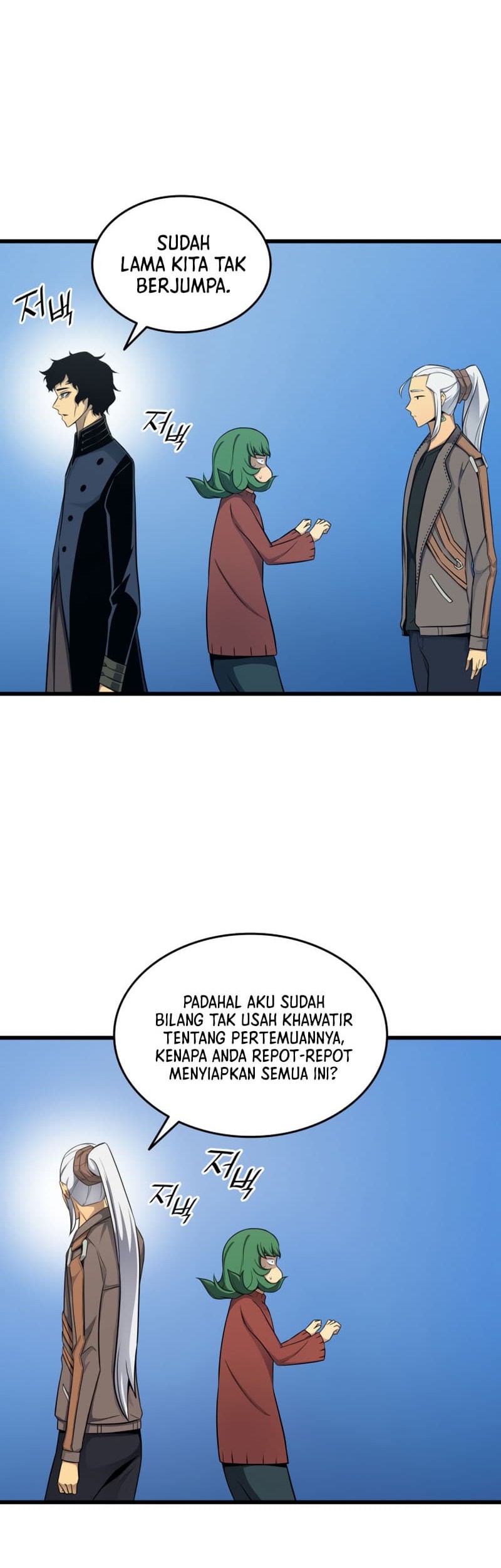 The Great Mage Returns After 4000 Years Chapter 128 page 33