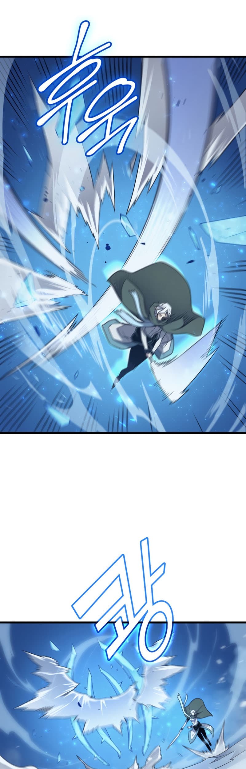 The Great Mage Returns After 4000 Years Chapter 133 page 12