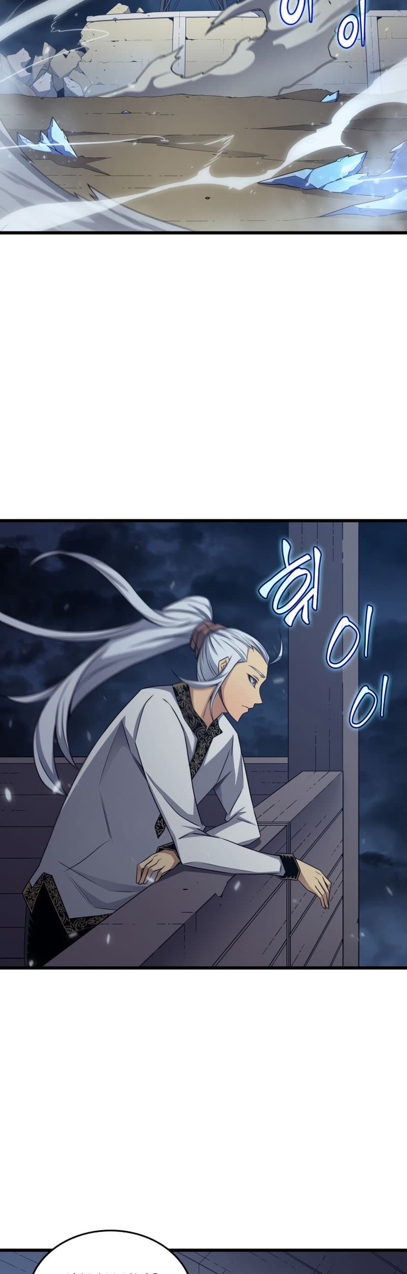 The Great Mage Returns After 4000 Years Chapter 143 page 33
