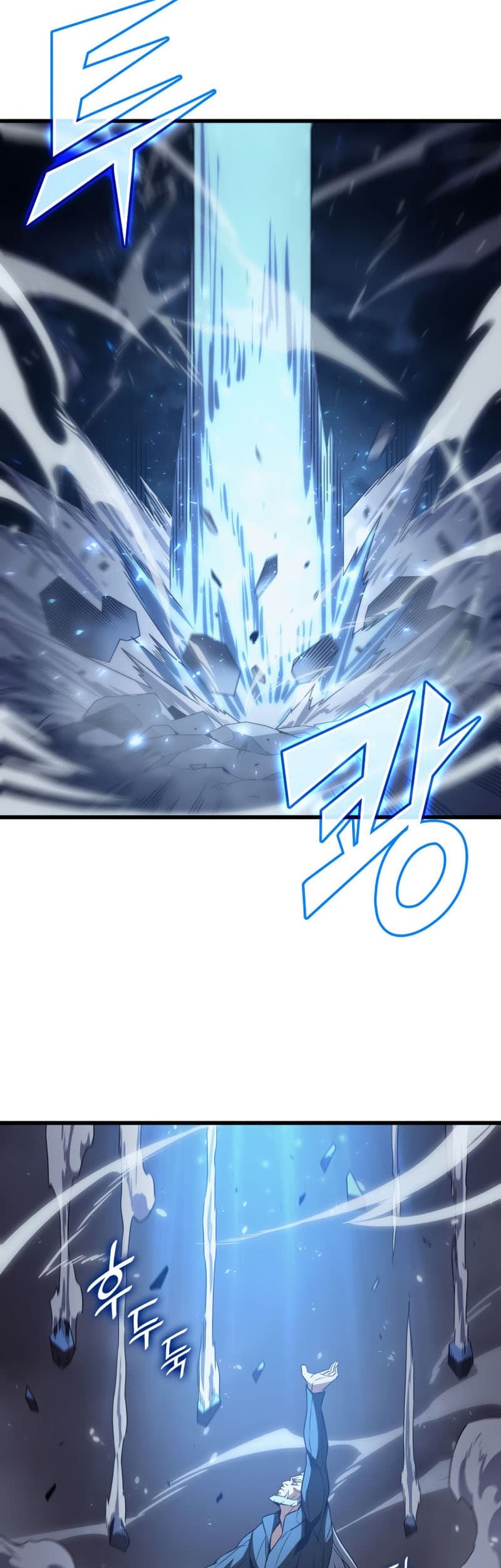 The Great Mage Returns After 4000 Years Chapter 148 page 16