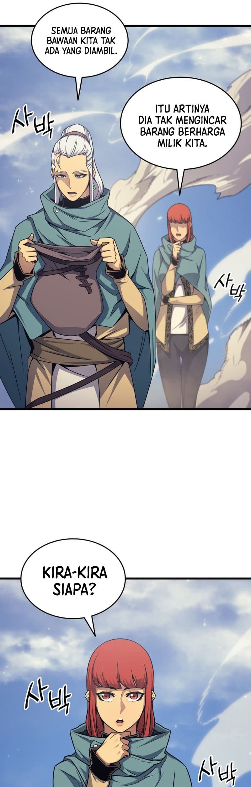 The Great Mage Returns After 4000 Years Chapter 150 page 6