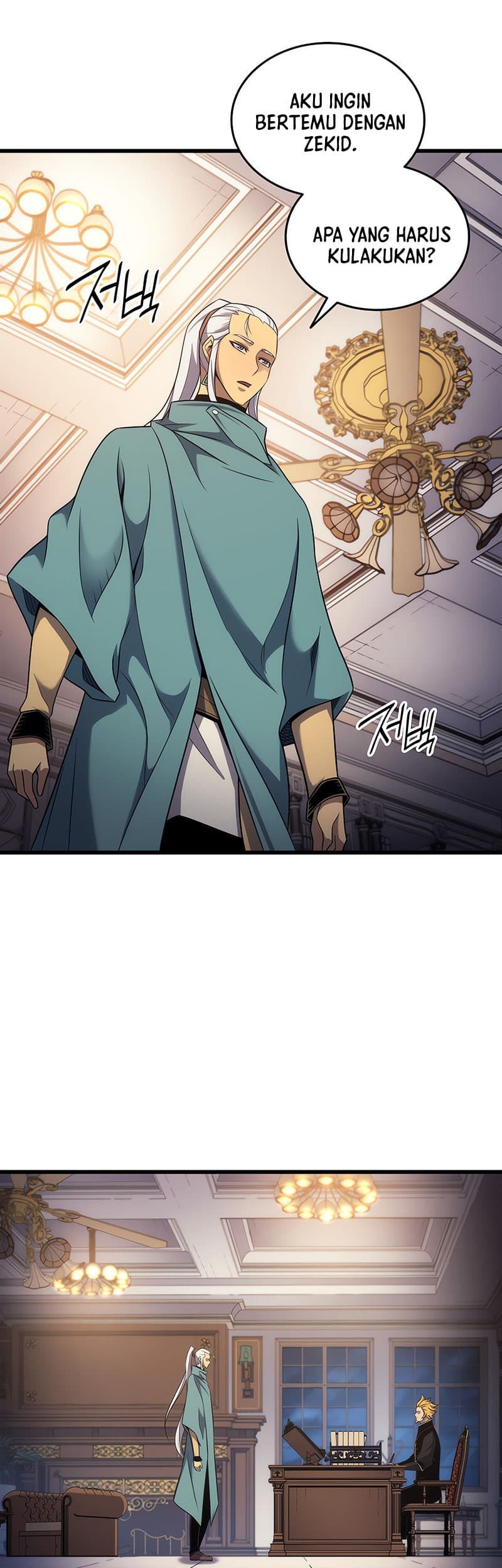 The Great Mage Returns After 4000 Years Chapter 166 page 24