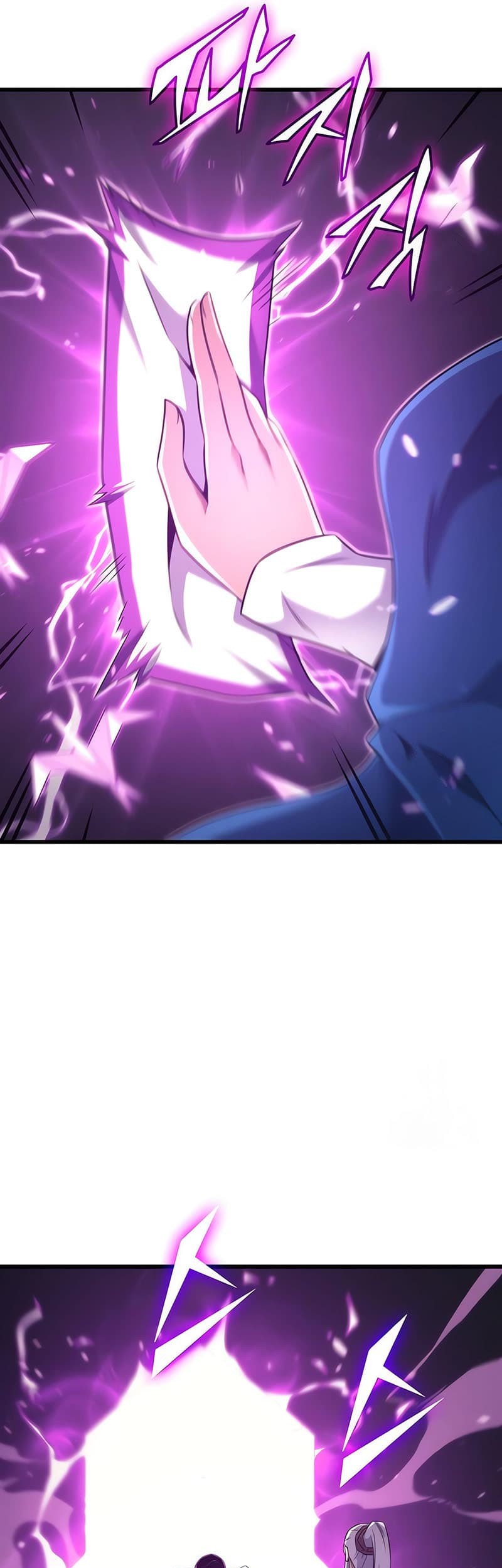 The Great Mage Returns After 4000 Years Chapter 174 page 46