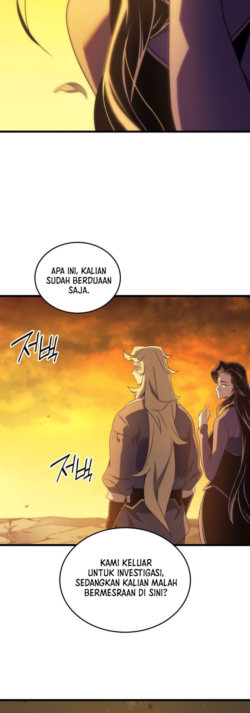 The Great Mage Returns After 4000 Years Chapter 190 page 5