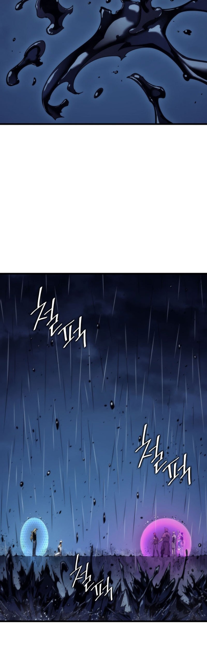 The Great Mage Returns After 4000 Years Chapter 197 page 4