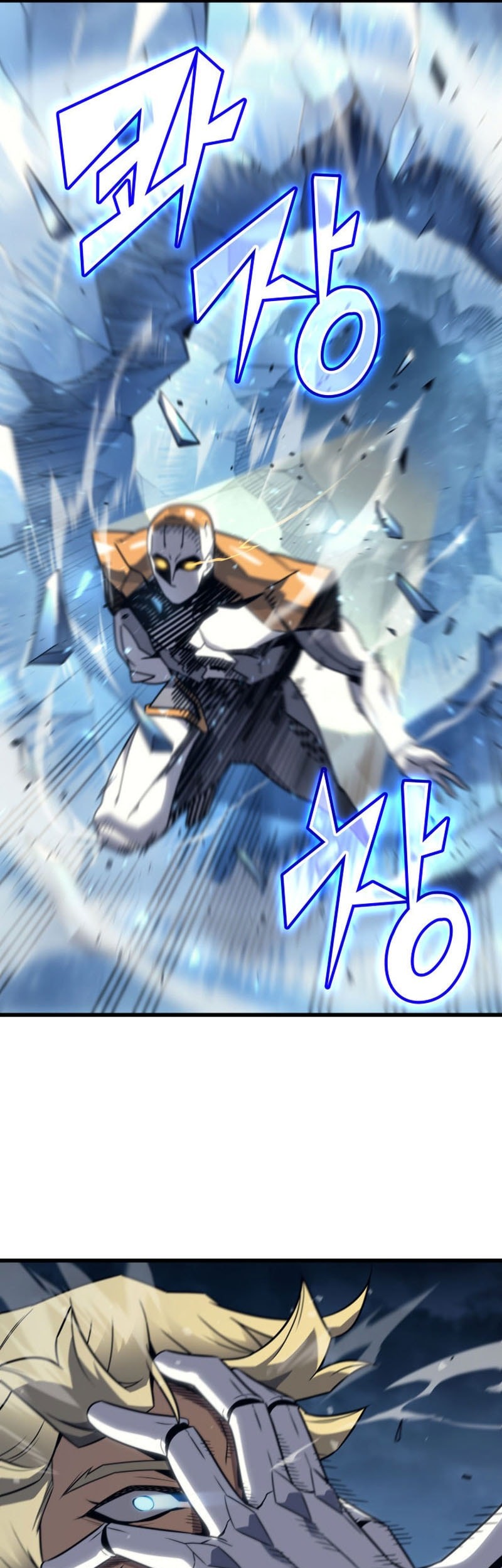The Great Mage Returns After 4000 Years Chapter 197 page 22
