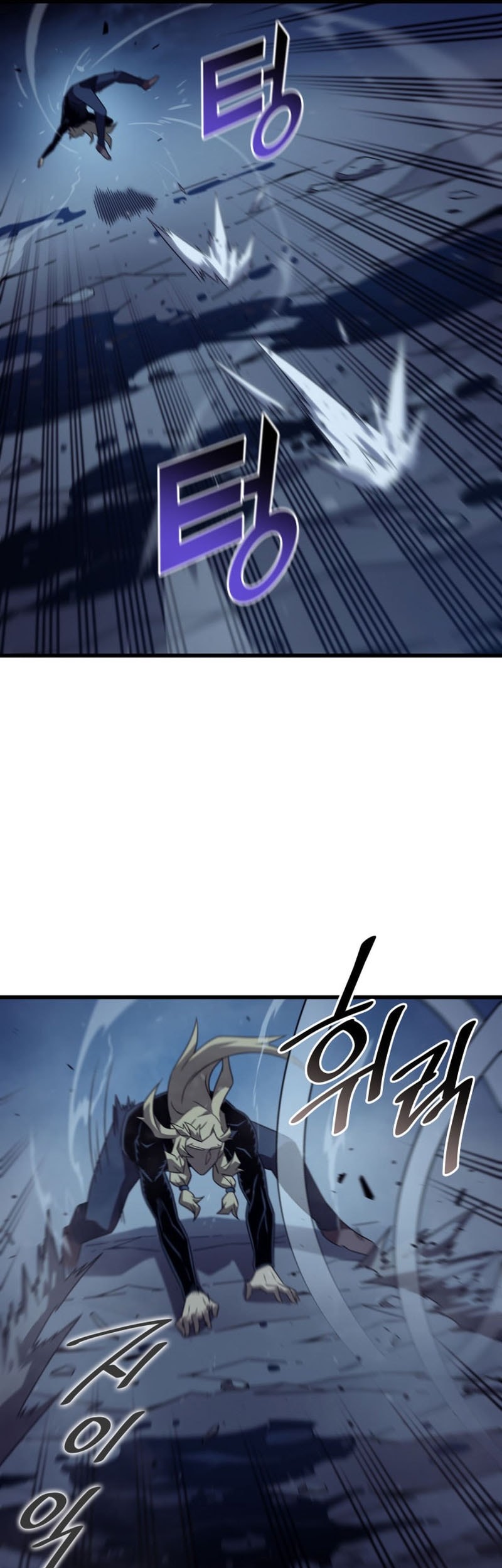 The Great Mage Returns After 4000 Years Chapter 197 page 28