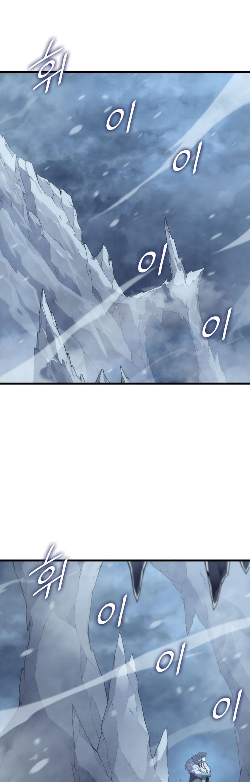 The Great Mage Returns After 4000 Years Chapter 199 page 34