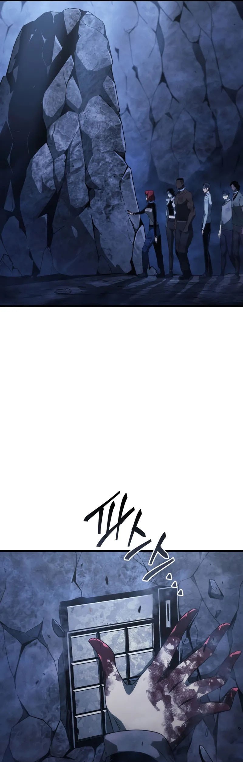 The Great Mage Returns After 4000 Years Chapter 204 page 26