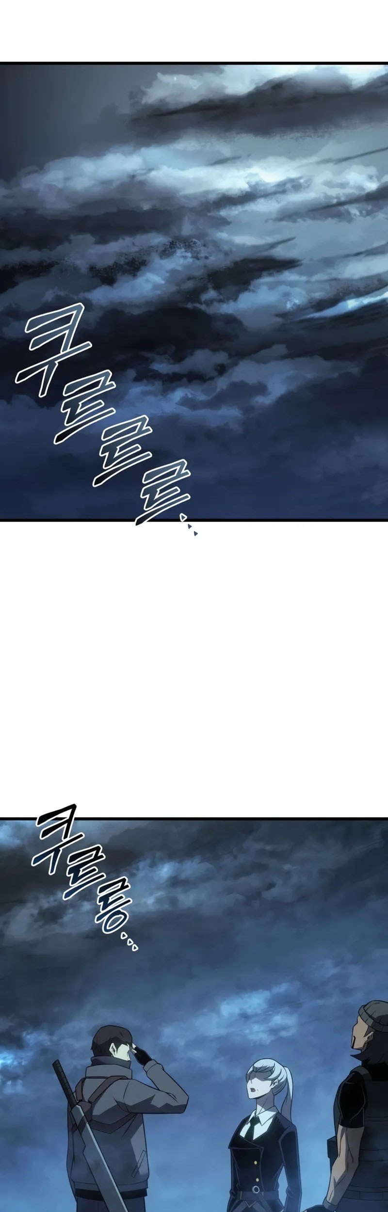 The Great Mage Returns After 4000 Years Chapter 210 page 43