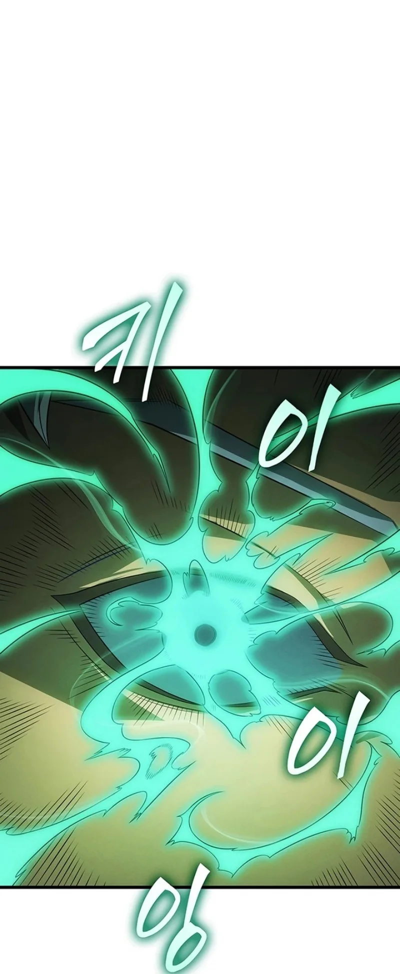 The Great Mage Returns After 4000 Years Chapter 234 page 9