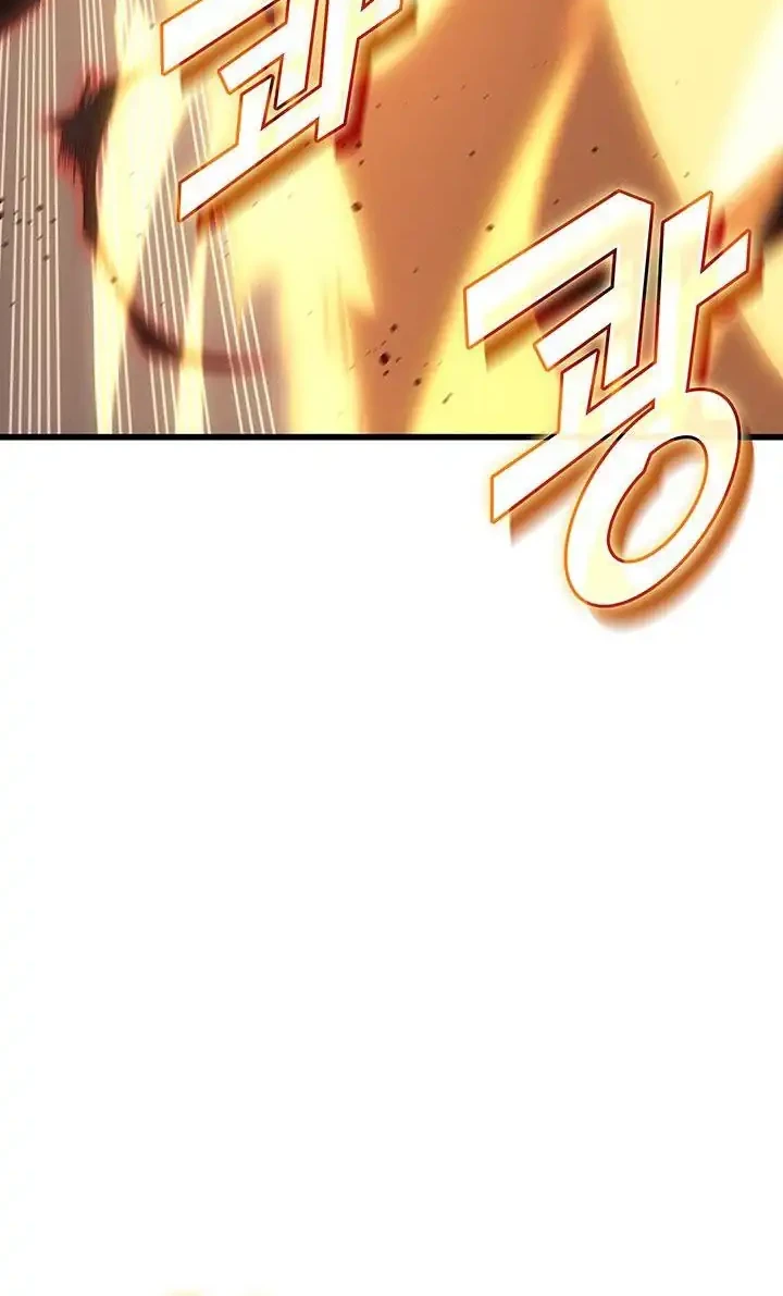 The Great Mage Returns After 4000 Years Chapter 245 page 5