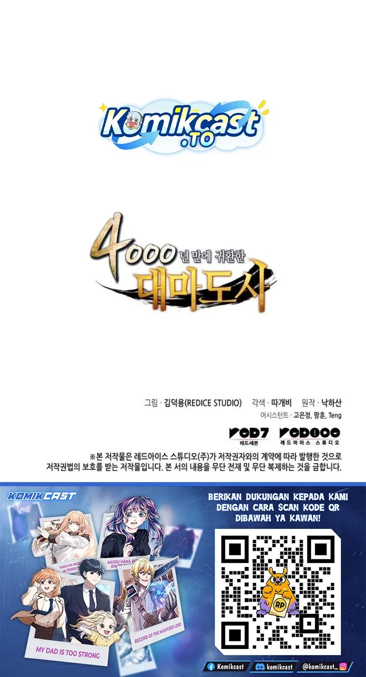 The Great Mage Returns After 4000 Years Chapter 251 page 70
