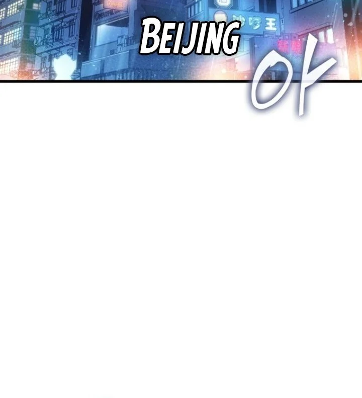 The Great Mage Returns After 4000 Years Chapter 253 page 3