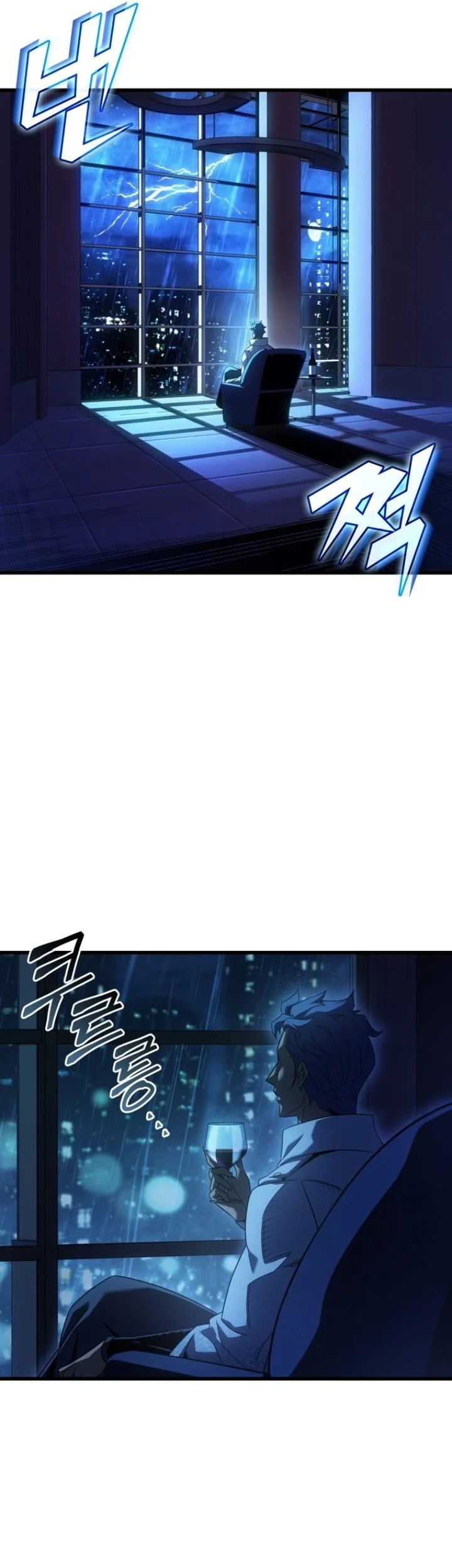 The Great Mage Returns After 4000 Years Chapter 253 page 4