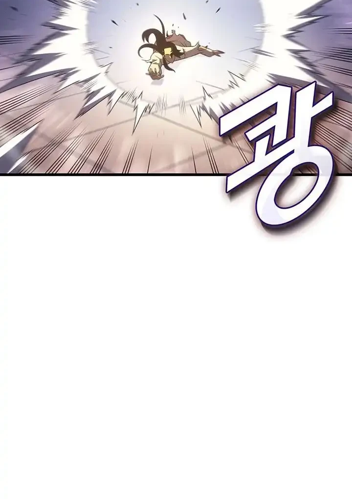 The Great Mage Returns After 4000 Years Chapter 262 page 17