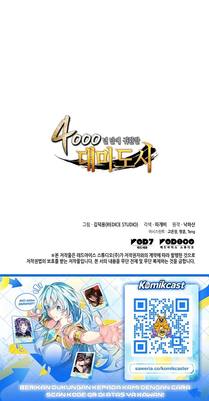 The Great Mage Returns After 4000 Years Chapter 263 page 64