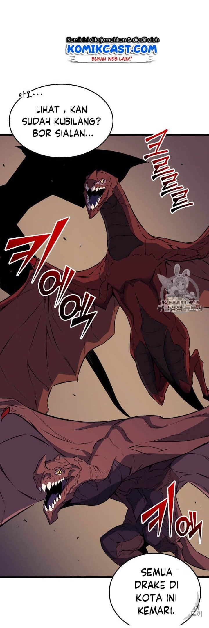 The Great Mage Returns After 4000 Years Chapter 31 page 40