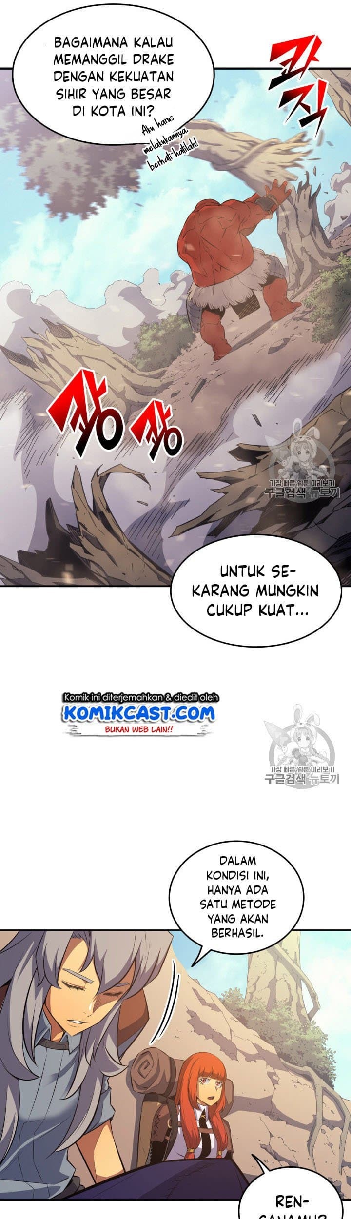 The Great Mage Returns After 4000 Years Chapter 31 page 16