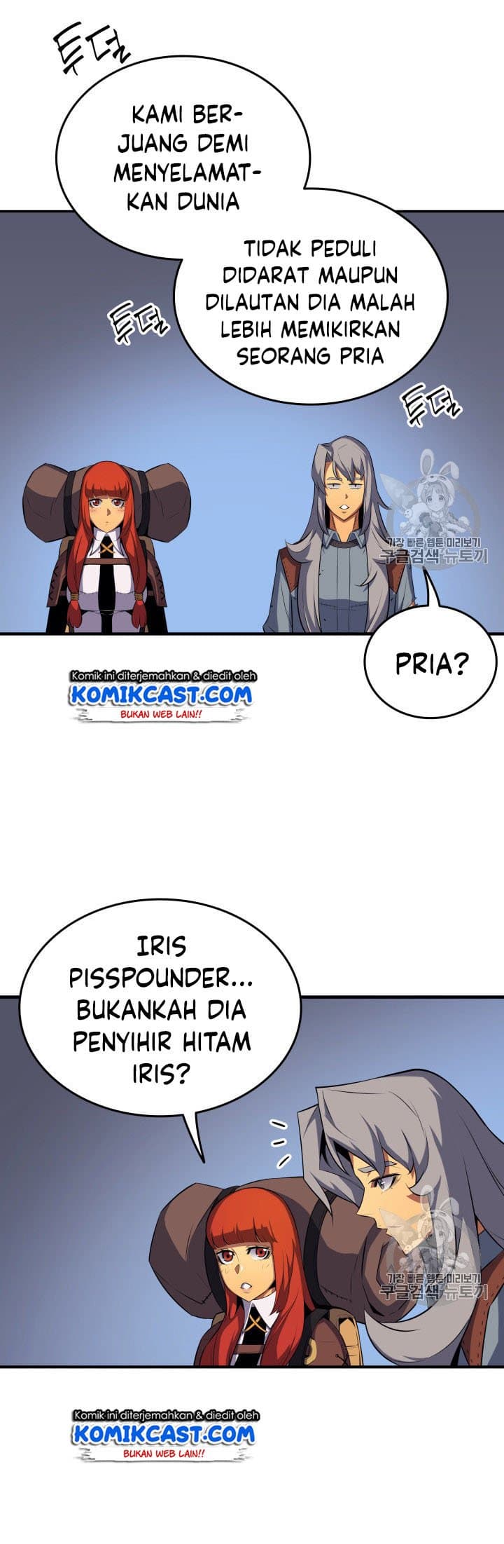 The Great Mage Returns After 4000 Years Chapter 34 page 15