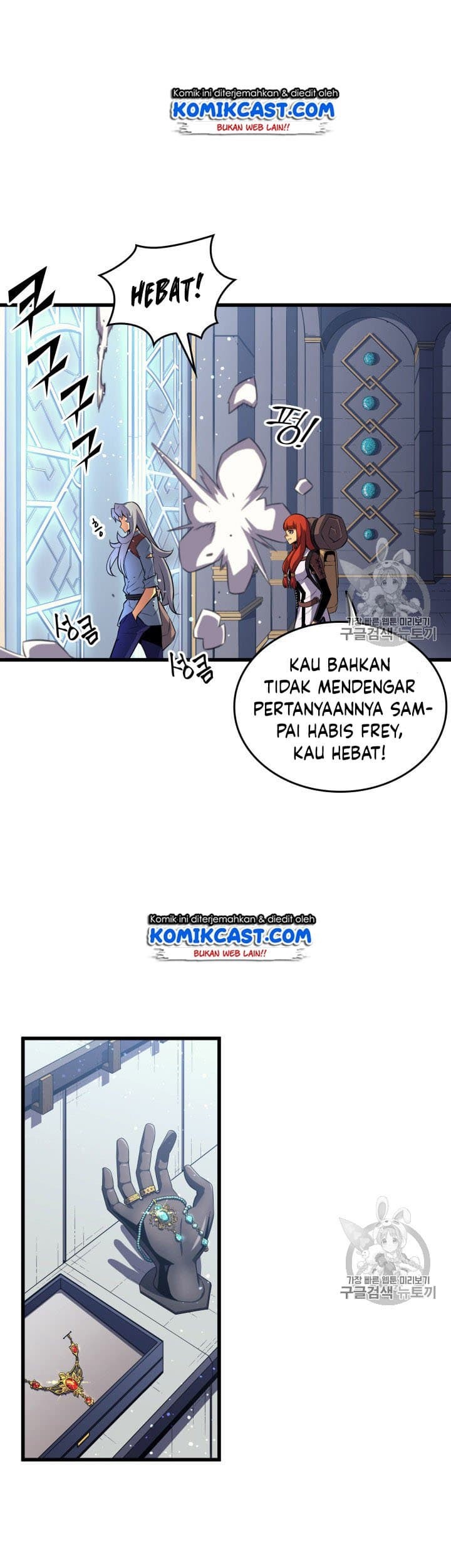 The Great Mage Returns After 4000 Years Chapter 34 page 25