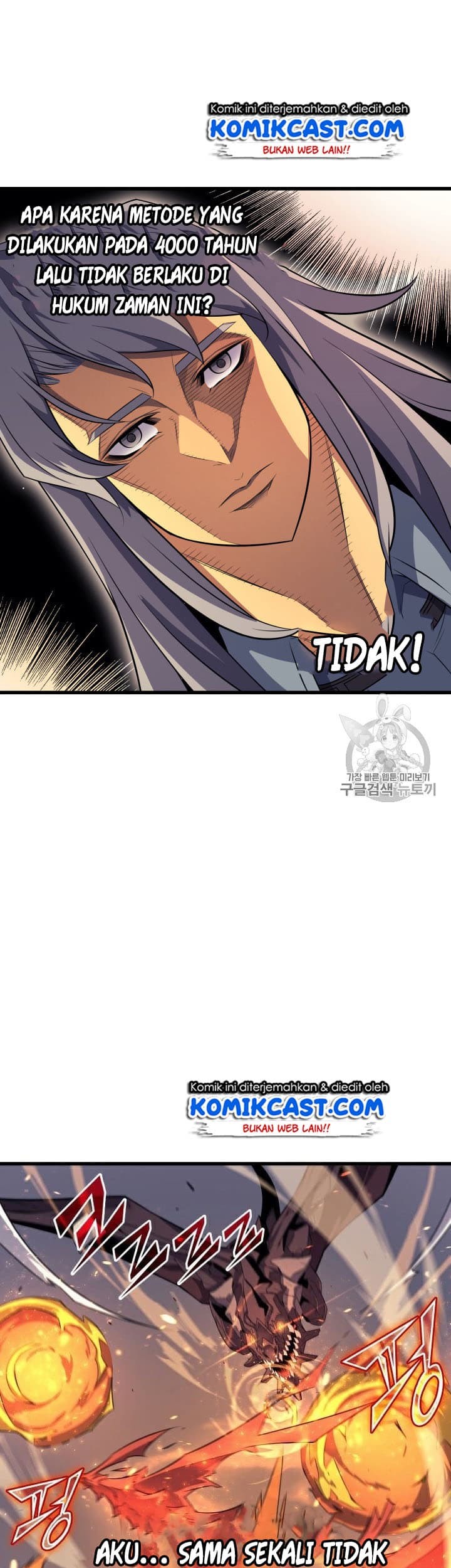 The Great Mage Returns After 4000 Years Chapter 38 page 41