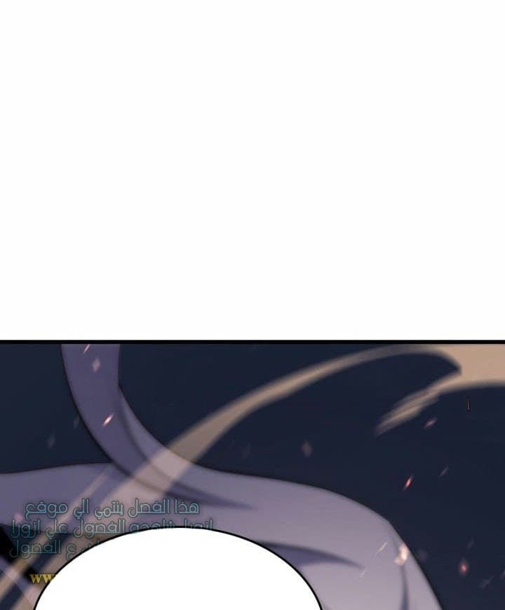 The Great Mage Returns After 4000 Years Chapter 53 page 47