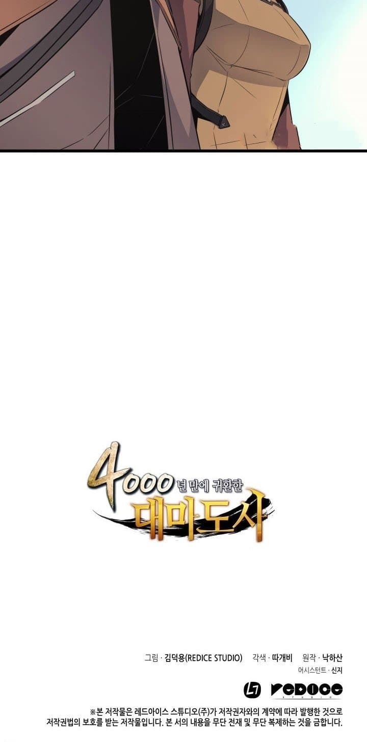 The Great Mage Returns After 4000 Years Chapter 64 page 53