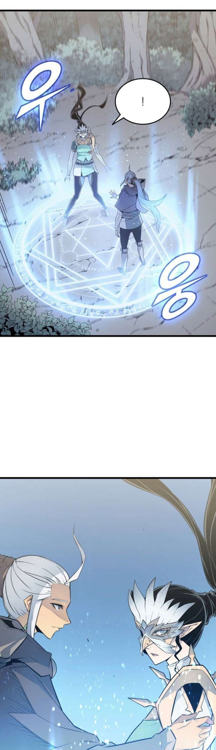 The Great Mage Returns After 4000 Years Chapter 87 page 23
