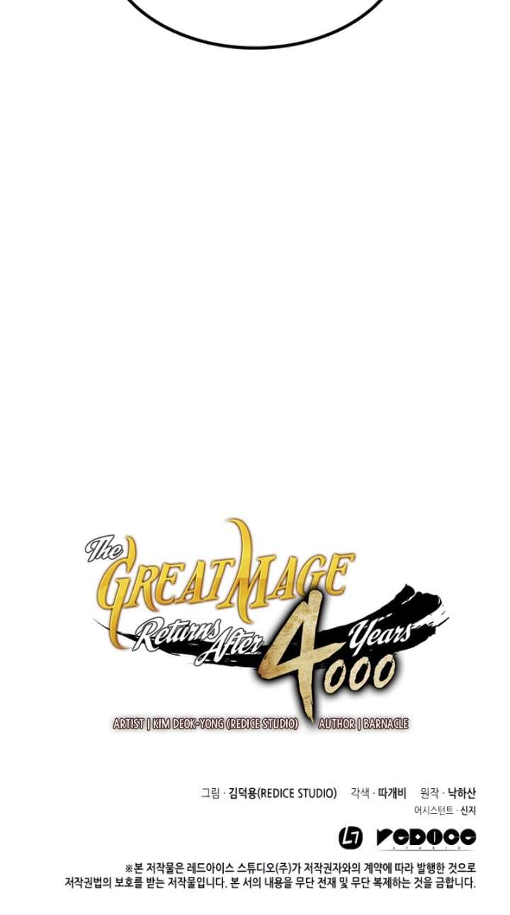 The Great Mage Returns After 4000 Years Chapter 87 page 55