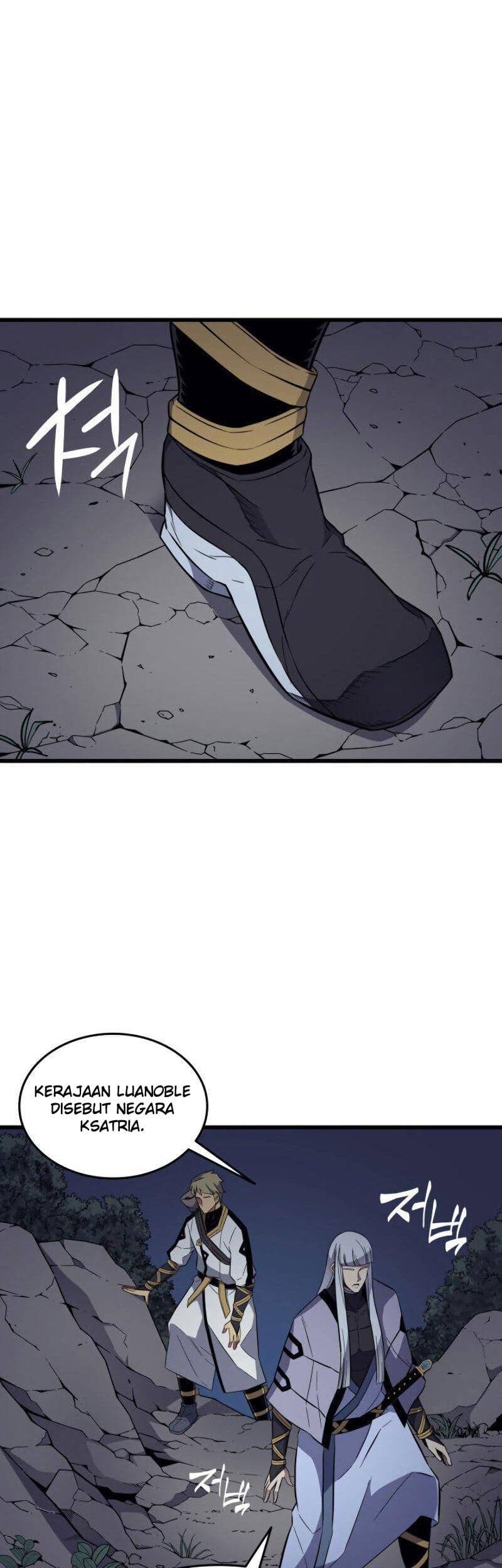 The Great Mage Returns After 4000 Years Chapter 95 page 44