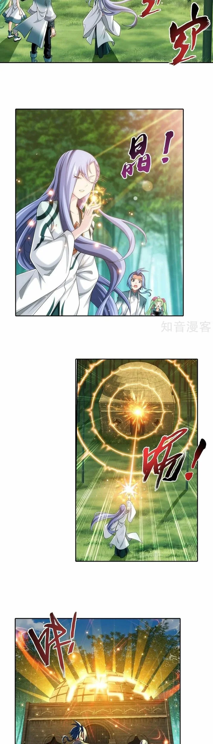 The Great Ruler Chapter 195 page 6
